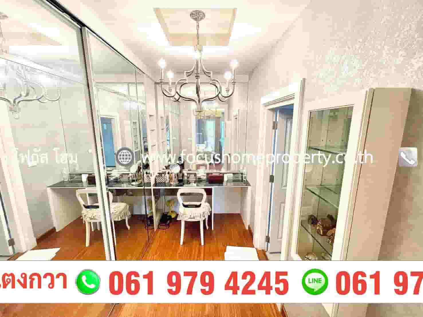 ขาย บ้านเดี่ยว หมู่บ้านเดอะเซนโทร รัตนาธิเบศร์ บางใหญ่